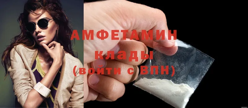 Amphetamine 97%  МЕГА ТОР  Всеволожск 