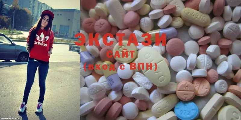 Ecstasy 300 mg  Всеволожск 