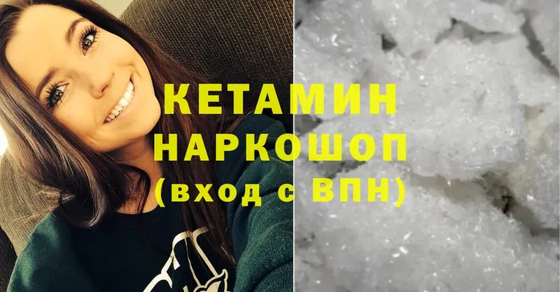 КЕТАМИН ketamine  Всеволожск 