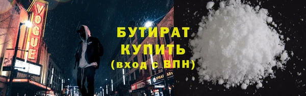 винт Бронницы